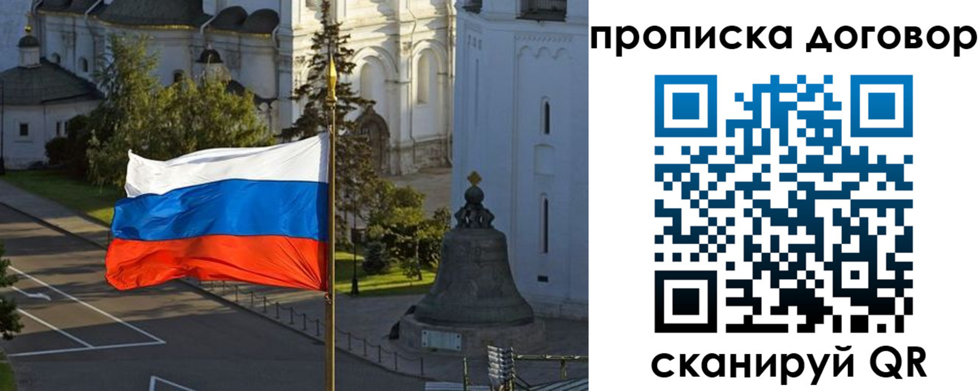 прописка иностранных граждан в Лысково